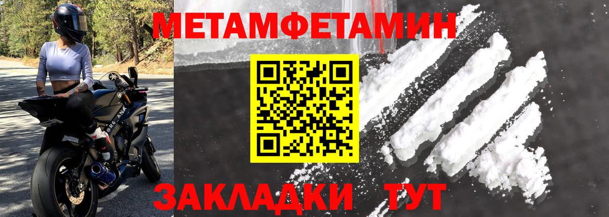 Amphetamine 98% Серов