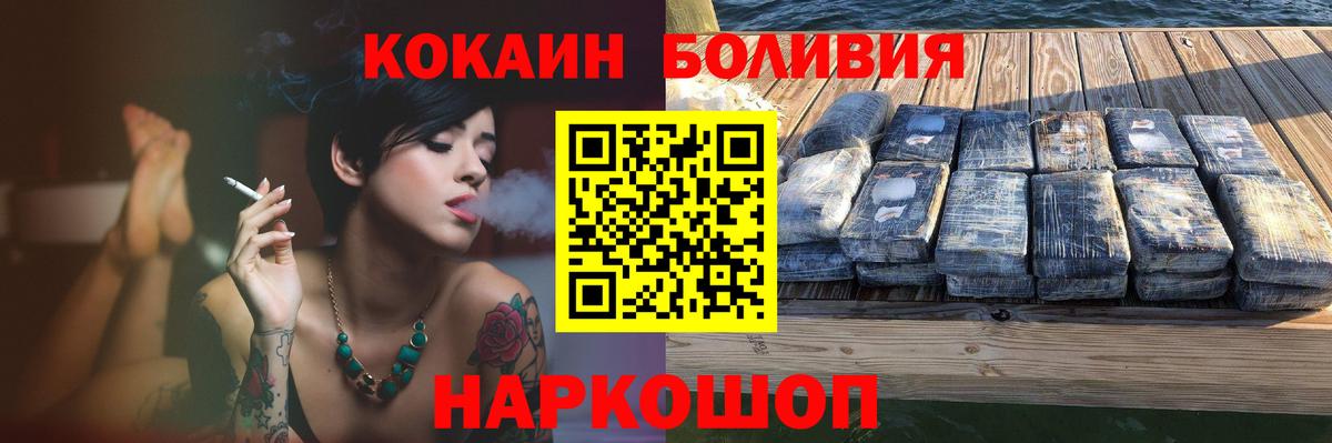 ГАШ  Alpha-PVP СК   Мефедрон   МЕТАМФЕТАМИН  ЭКСТАЗИ  Серов  Вход с VPN  ГАШ 