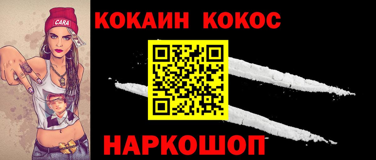 КОКАИН 98% Серов