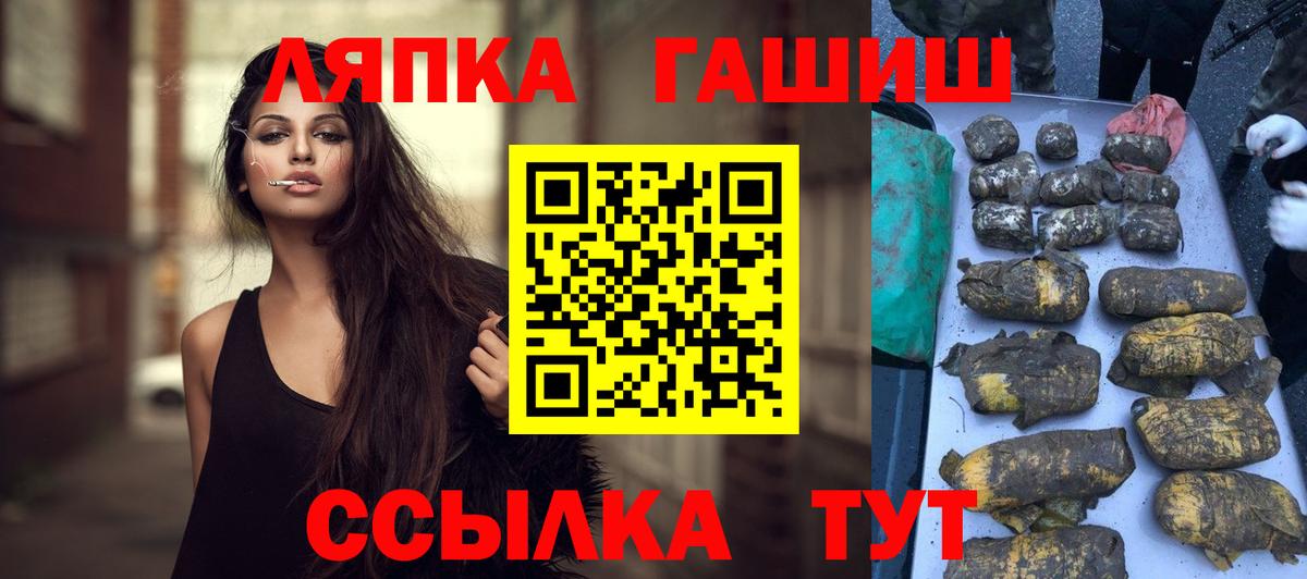 Гашиш ice o lator  ГАШИШ Cannabis  Серов  Вход с VPN 