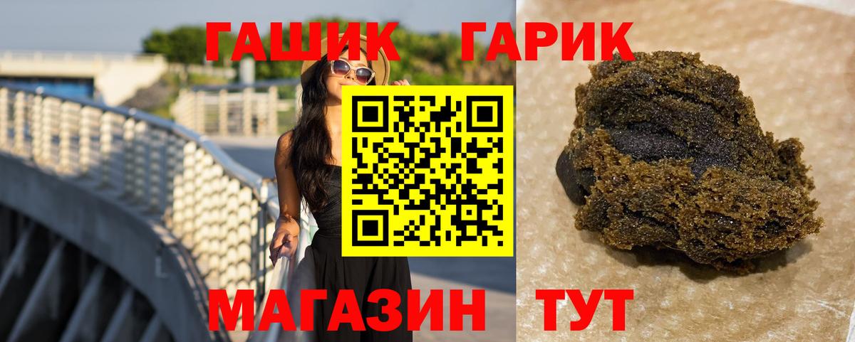 Гашиш ice o lator Серов