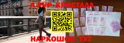 jwh Рыбинск