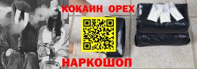 дистиллят марихуана Рузаевка