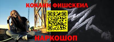 jwh Рыбинск
