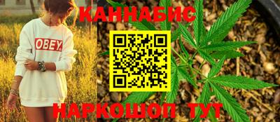 дистиллят марихуана Рузаевка