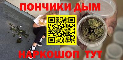 дистиллят марихуана Рузаевка