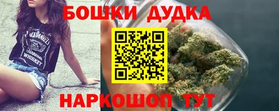 дистиллят марихуана Рузаевка