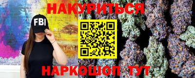 дистиллят марихуана Рузаевка