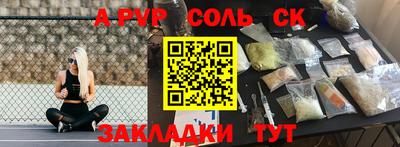 jwh Рыбинск