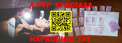 jwh Рыбинск