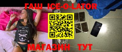 дистиллят марихуана Рузаевка