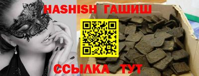 марихуана Рязань