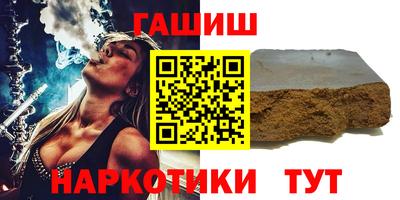дистиллят марихуана Рузаевка