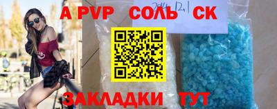 дистиллят марихуана Рузаевка