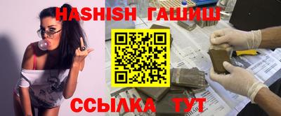 дистиллят марихуана Рузаевка