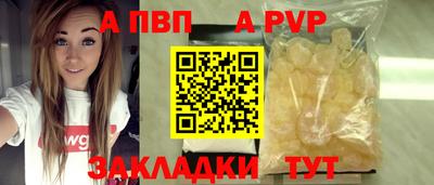 дистиллят марихуана Рузаевка