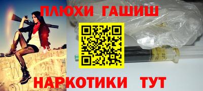 марихуана Рязань