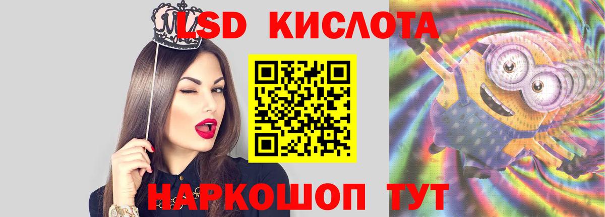 Серов  Лсд 25 экстази ecstasy  Вход с VPN  ЛСД экстази кислота 