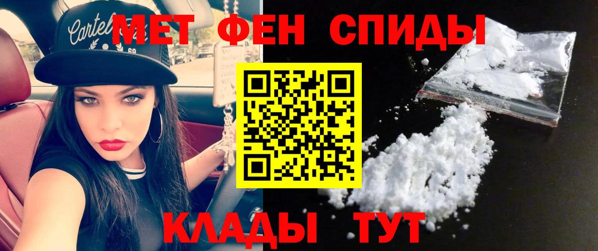 МЕТАМФЕТАМИН кристалл Серов