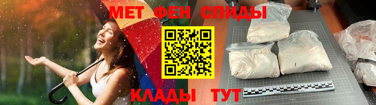 Метамфетамин кристалл  Метамфетамин кристалл  Вход с VPN  Серов 