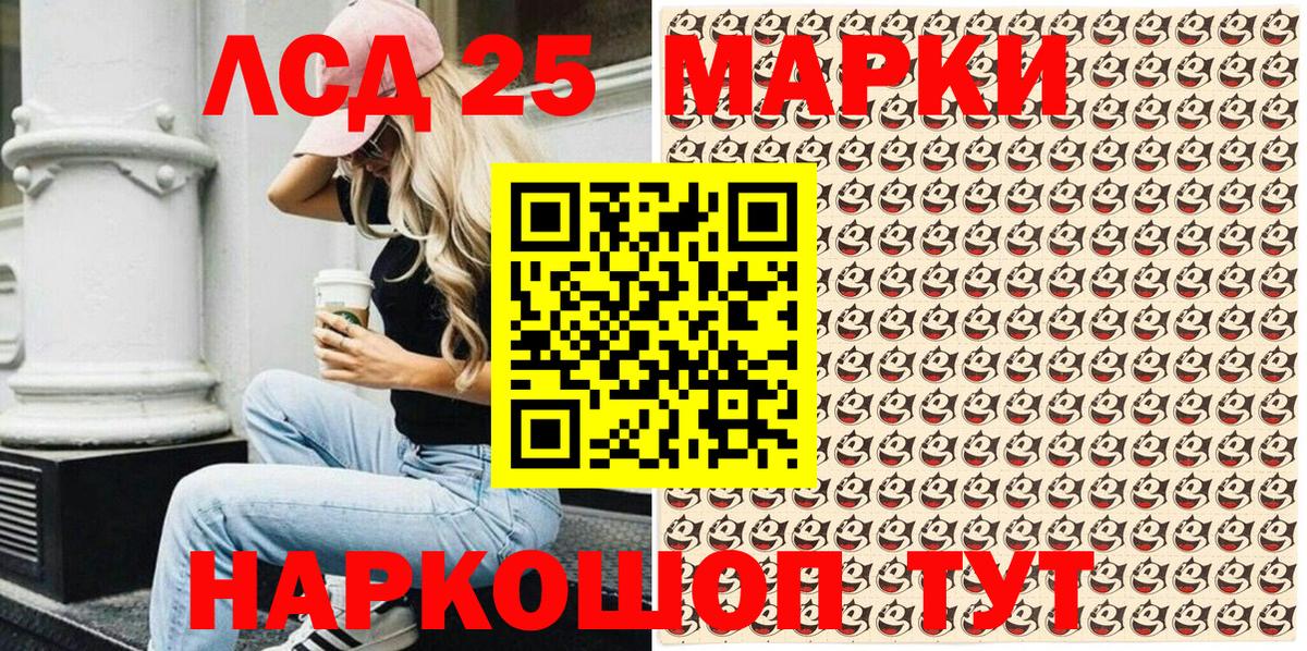 Марки N-bome 1,8мг  Вход с VPN  Марки N-bome 1,8мг  Серов 