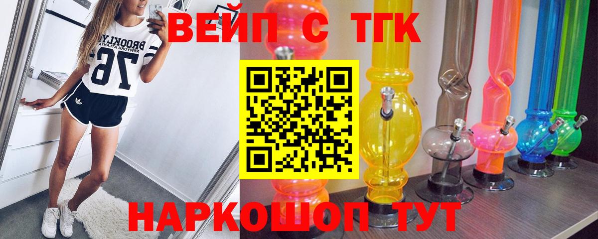 Дистиллят ТГК THC oil  Вход с VPN  Дистиллят ТГК THC oil  hydra рабочий сайт  Серов 