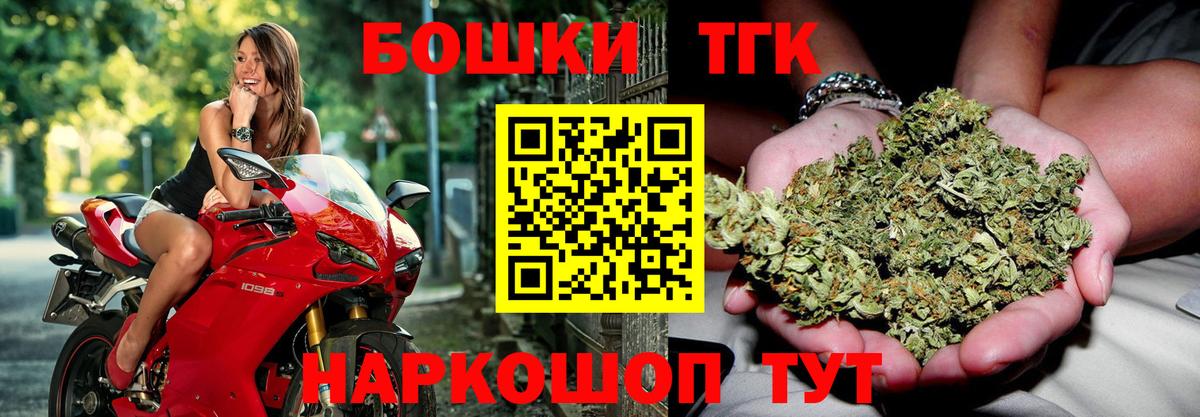 Шишки марихуана THC 21% Серов