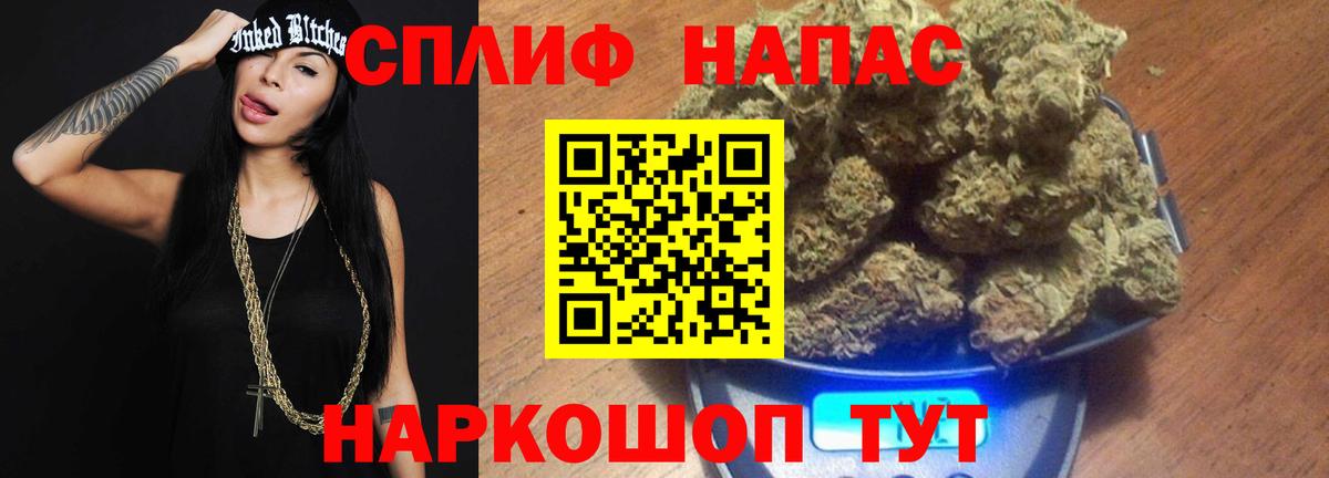 Конопля семена  МАРИХУАНА THC 21%  Каннабис тримм  Серов  Вход с VPN  Шишки марихуана VHQ 